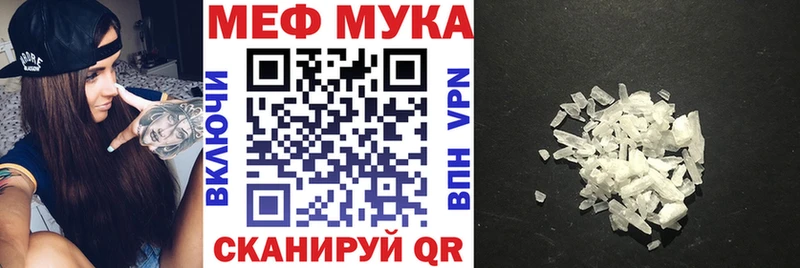 Где продают наркотики Северская ГАШ МАРИХУАНА COCAIN Меф мяу мяу