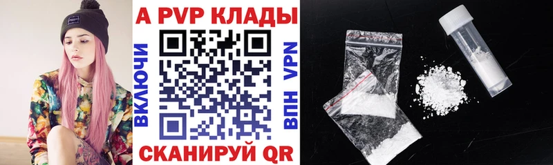 где найти наркотики Северская А ПВП мука