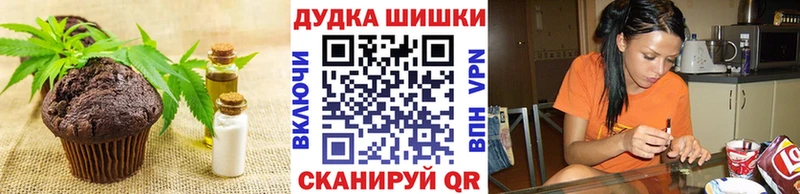 Cannafood конопля  закладка  Северская 
