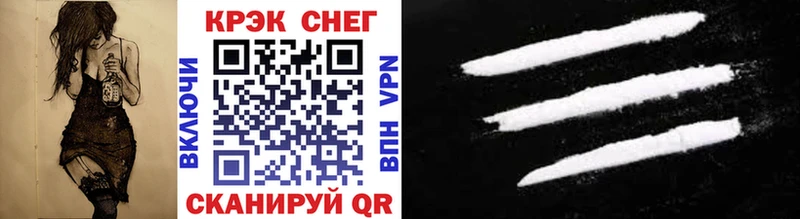 что такое наркотик  гидра онион  Cocaine 98%  Северская 