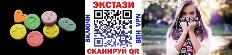 Ecstasy Philipp Plein  блэк спрут рабочий сайт  Северская 