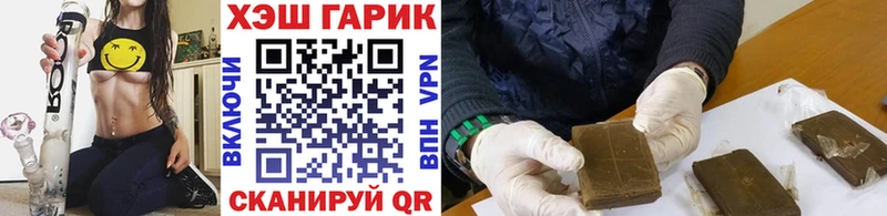 ГАШИШ hashish  shop телеграм  Северская 