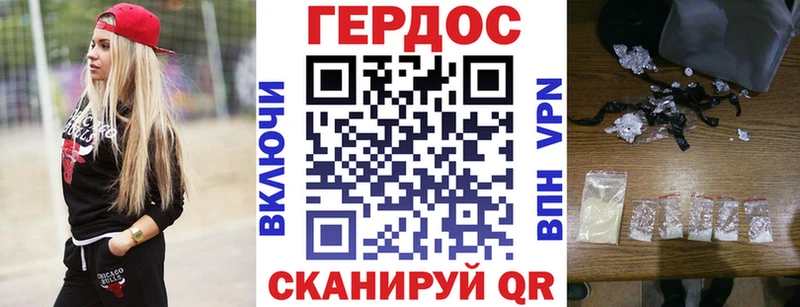 сайты даркнета клад  гидра зеркало  Героин белый  Северская  как найти наркотики 