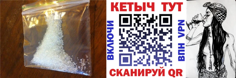 Кетамин VHQ  купить закладку  Северская 