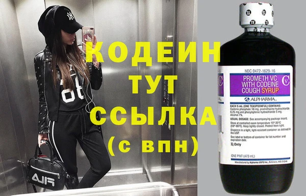кокаин премиум Абаза