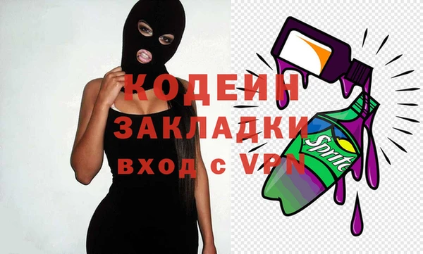 не бодяженный Абинск