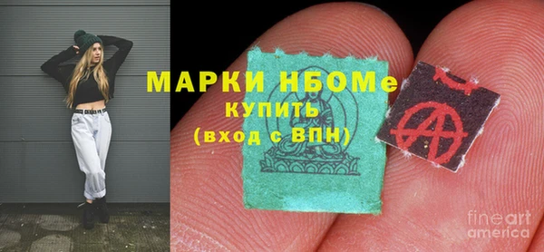 эйфоретик Алексин