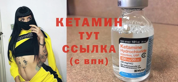 кокаин премиум Абаза
