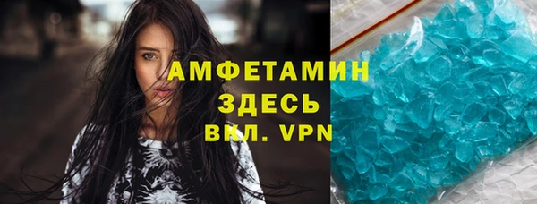 эйфоретик Алексин