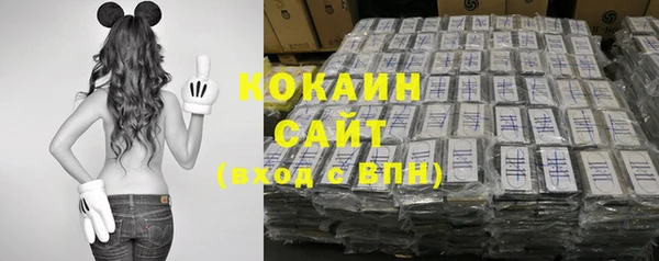 кокаин премиум Абаза