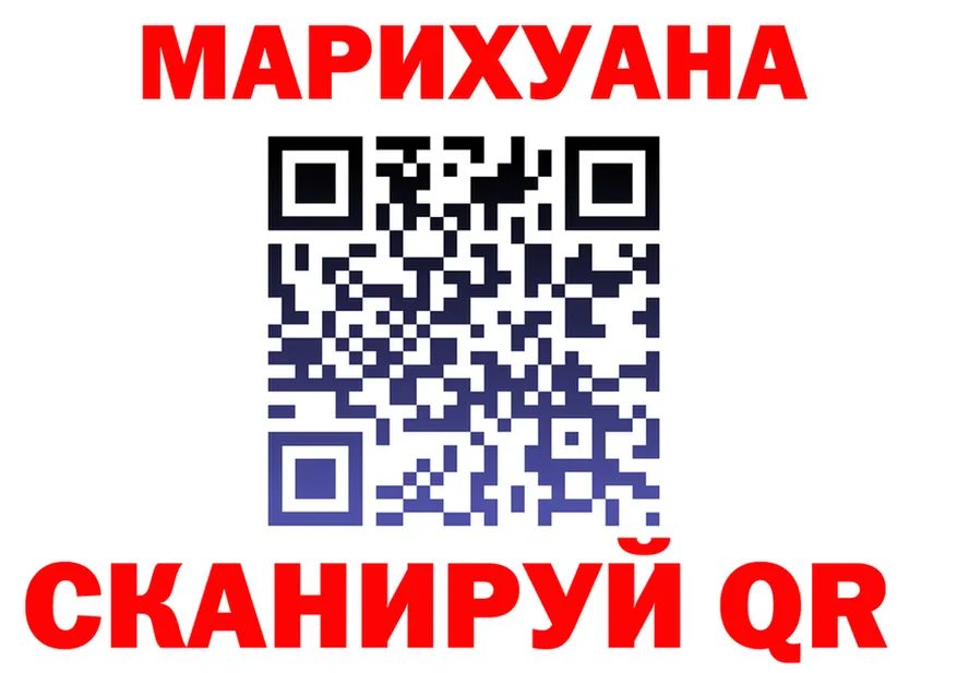 ГАШ 40% ТГК ссылка мориарти mega Северская