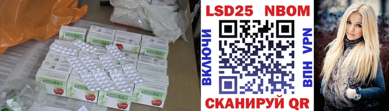MEGA онион Северская ЛСД экстази ecstasy купить