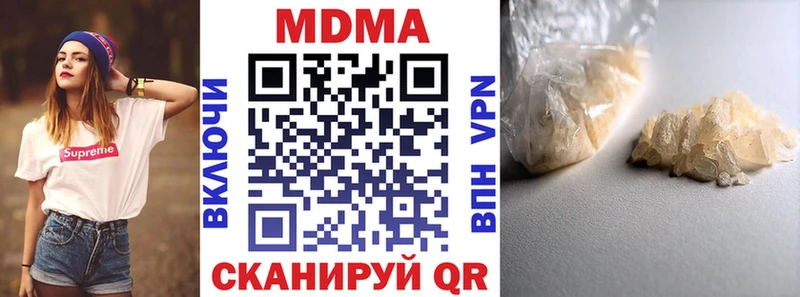 наркотики  Северская  MDMA VHQ 
