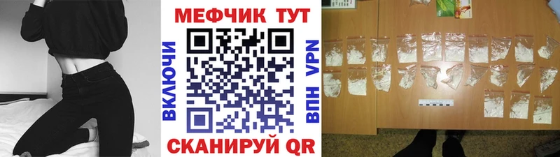 дарнет шоп  МЕГА как войти  дарк нет какой сайт  Северская  МЯУ-МЯУ 4 MMC 
