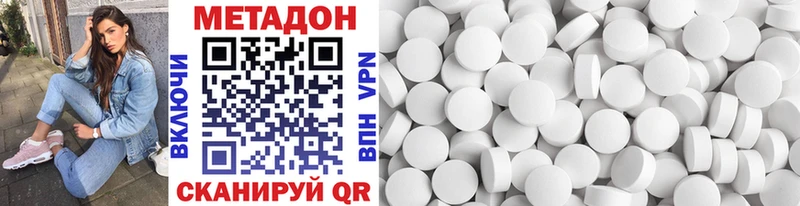 omg ССЫЛКА  Северская  Метадон VHQ  магазин продажи наркотиков 