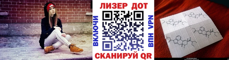 Марки 25I-NBOMe 1,8мг  Северская 