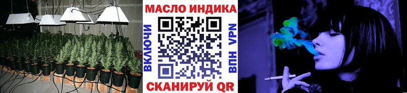 наркота  Северская  кракен онион  ТГК вейп с тгк 